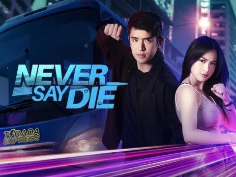 Eman Bacosa Pacquiao joins Never Say Die cast